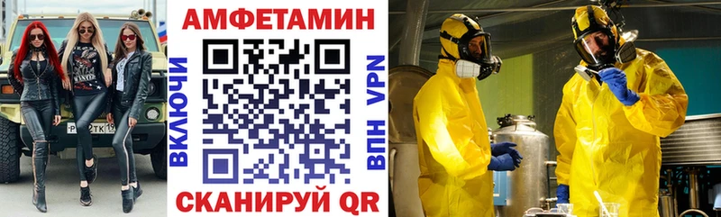дарк нет официальный сайт  Ипатово  Амфетамин VHQ 