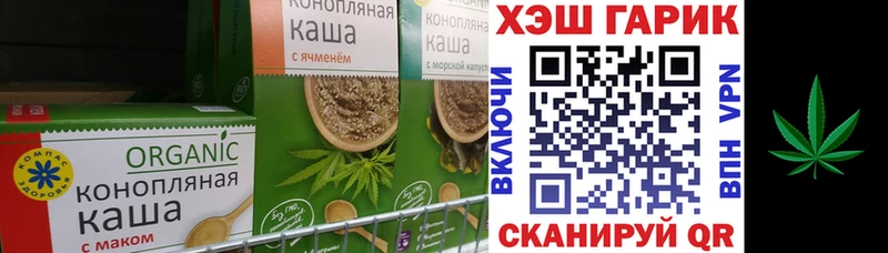 наркошоп  Ипатово  Canna-Cookies конопля 