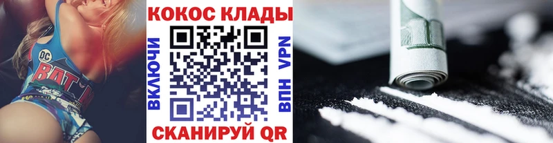 Кокаин Перу  как найти закладки  Ипатово 
