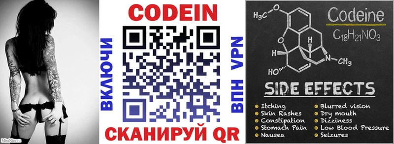 kraken зеркало  Ипатово  Codein напиток Lean (лин) 