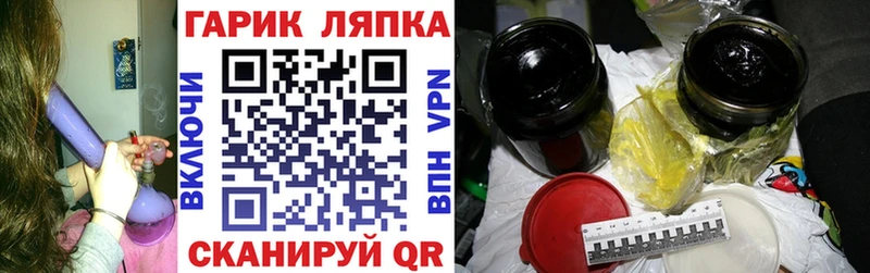 Гашиш гарик МЕГА ONION Ипатово