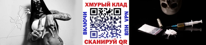 ГЕРОИН VHQ  Ипатово 