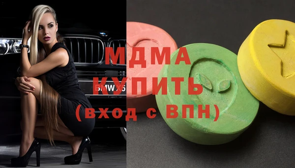 экстази Алексеевка