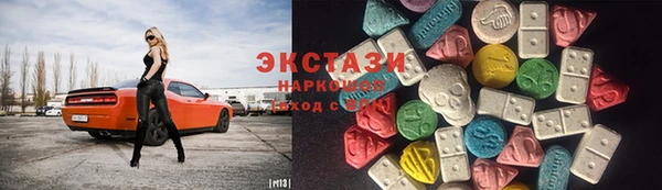 экстази Алексеевка