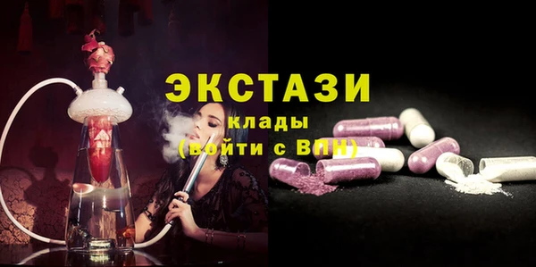 экстази Алексеевка