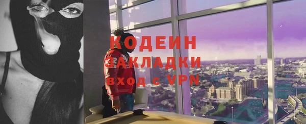2c-b Алексин