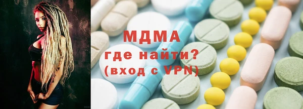экстази Алексеевка