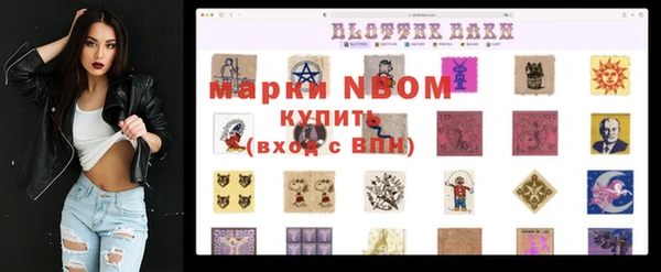 экстази Алексеевка