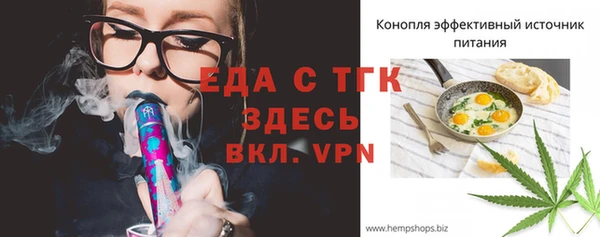 экстази Алексеевка