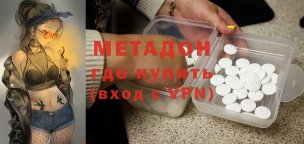 мескалин Абдулино