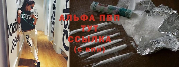 МДМА Абаза