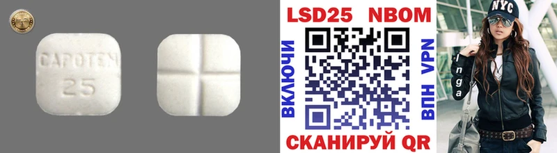 LSD-25 экстази кислота  omg ONION  Ипатово 