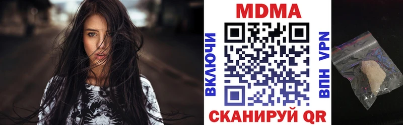 MDMA VHQ  МЕГА зеркало  Ипатово 