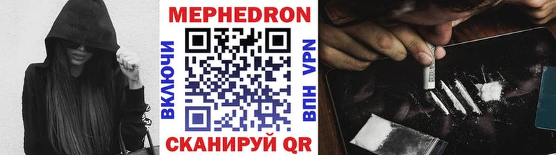 Меф  Ипатово