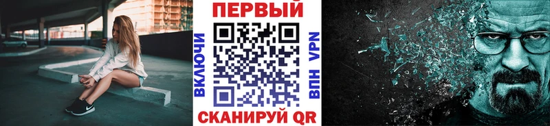 закладка  Ипатово  Первитин винт 