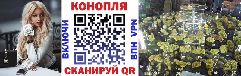 Канабис план  hydra как войти  Ипатово 